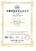 중국 Chengdu Hsinda Polymer Materials Co., Ltd. 인증
